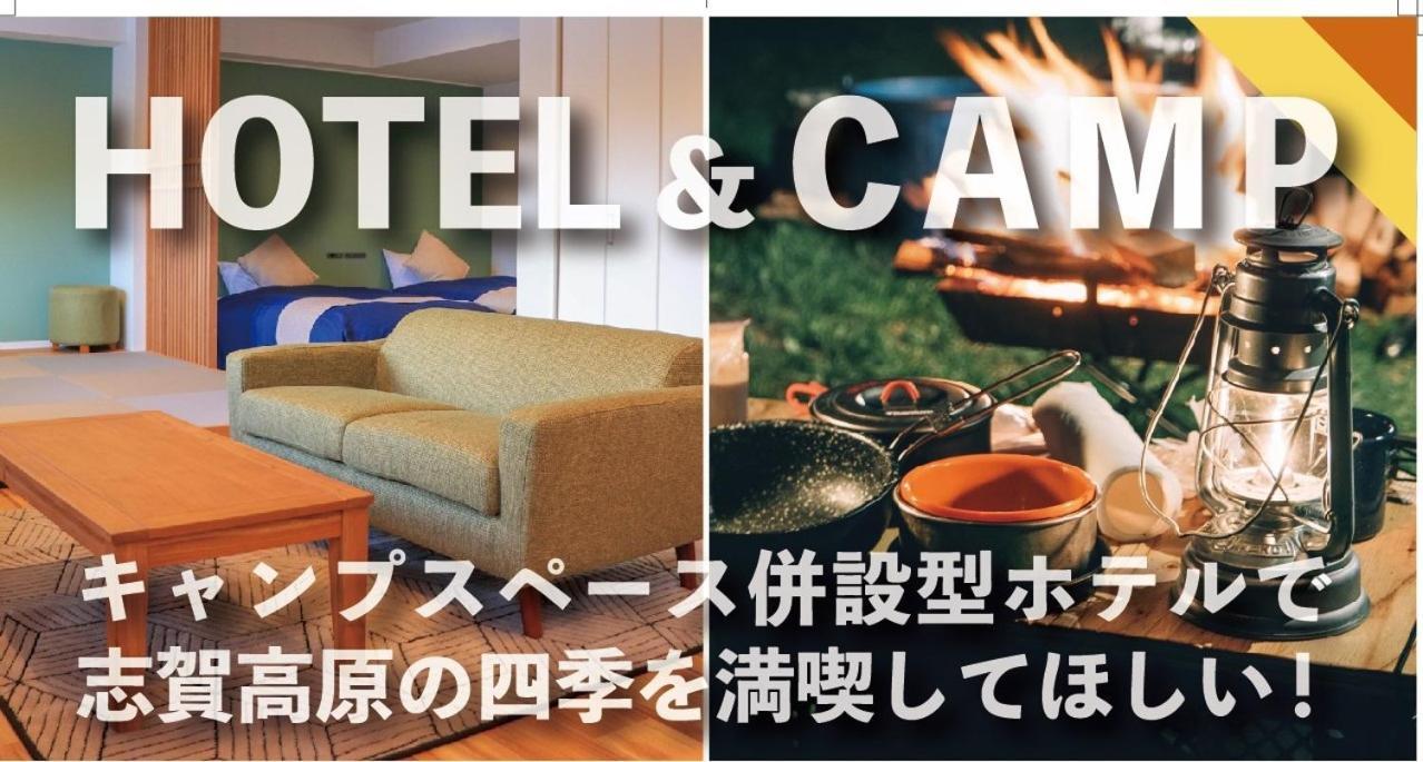 Shiga Grand Hotel Yamanouchi  Bagian luar foto
